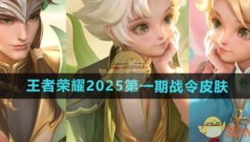 冠军预测：官方解说团看好AG超玩会，因其阵容深度与稳定性