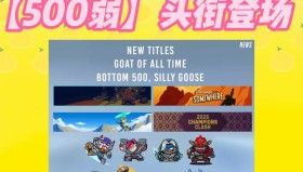 守望先锋 2025全球冠军赛落幕！上海龙之队鏖战七局终夺魁，达成三连冠伟业