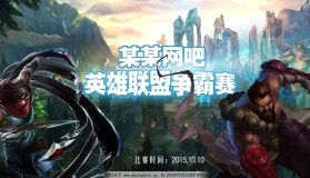 队内语音曝光，TES团队沟通流畅度满分，被誉“最团队队伍”。